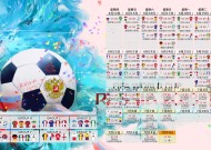 jiuyou-JackeyLove十五赛季高光时刻，尤文图斯球迷彻底沸腾！